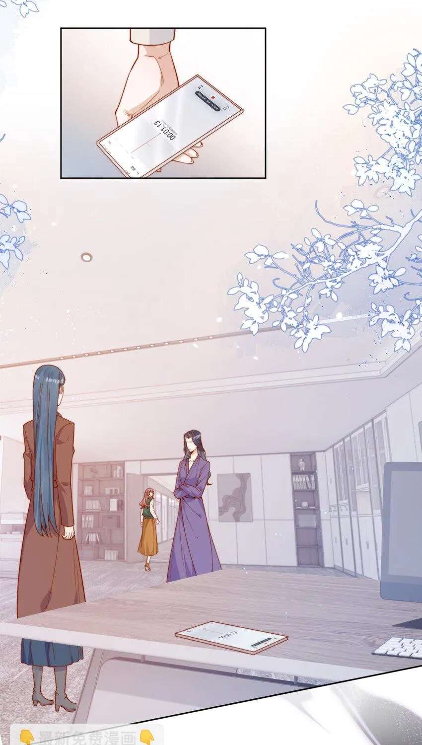 The Way My Nemesis Looks At Me Is Slowly Shifting Chapter 20 - page 46