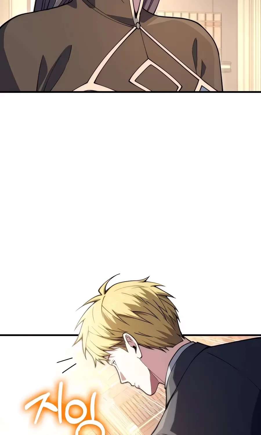 The Lord of Coins Chapter 217 - page 7