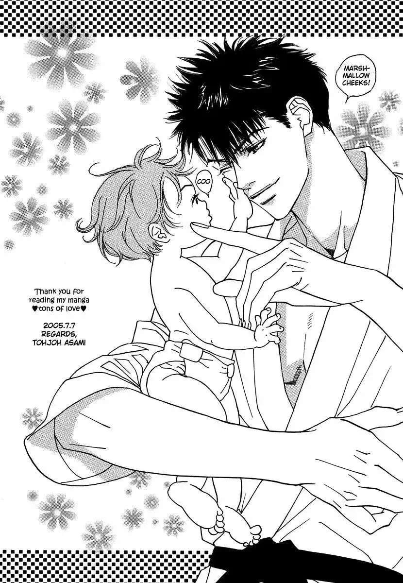 I Only Want To Meet You Chapter 8 - page 20