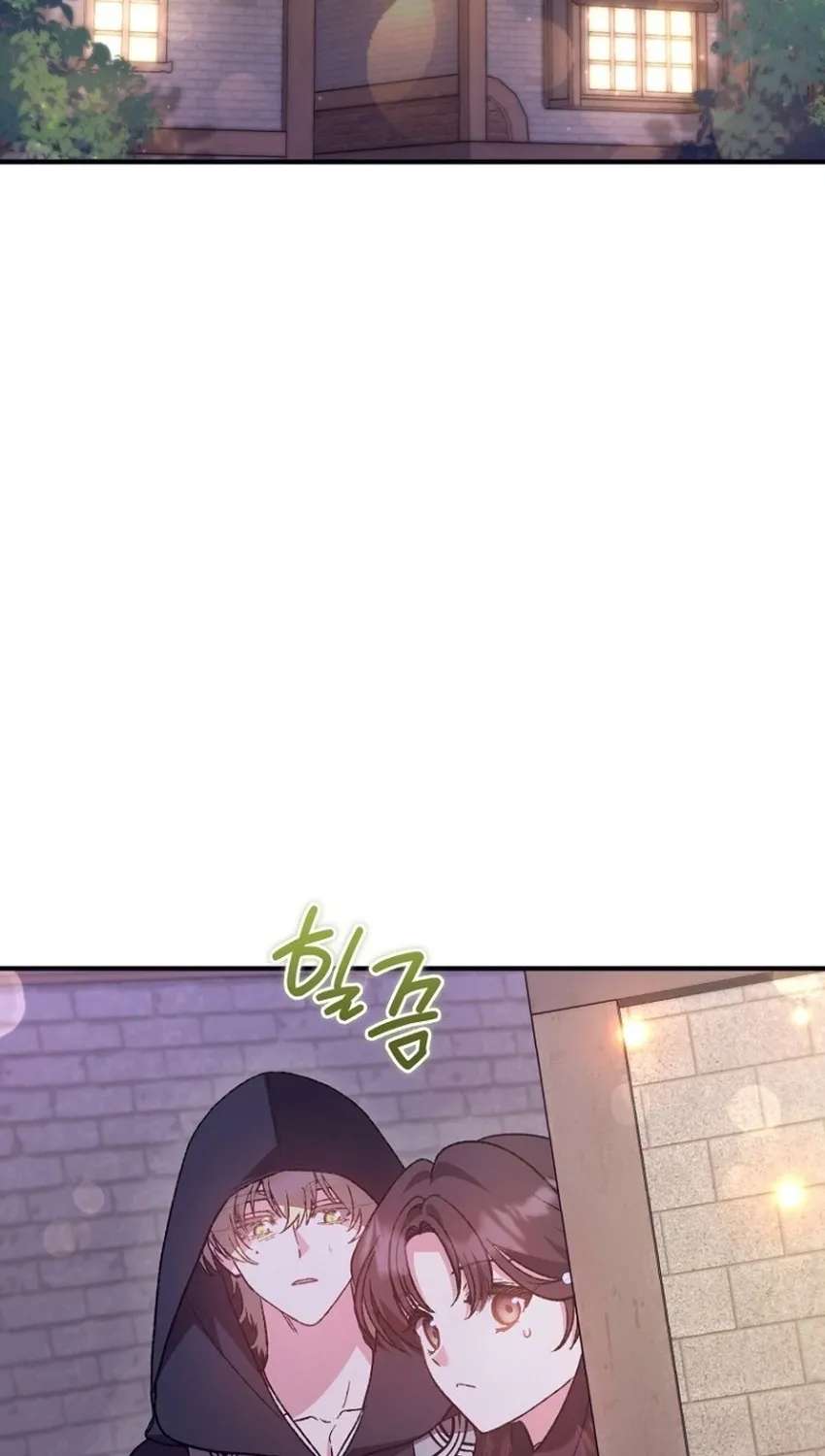 I Don't Know The Original, I'm Too Busy Trying To Make A Living Chapter 77 - page 95