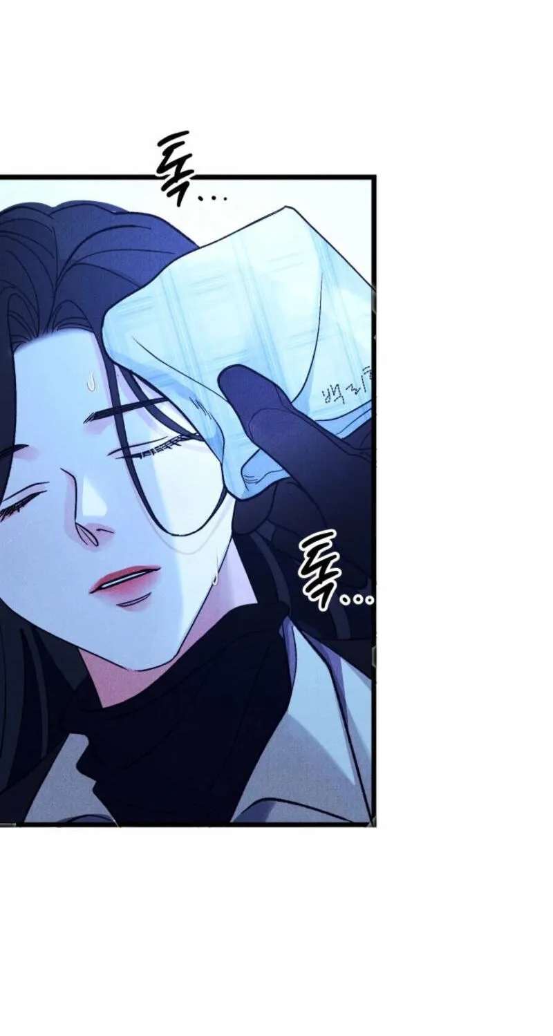 Gyeongseong Lingerie Dressing Room Chapter 39 - page 39