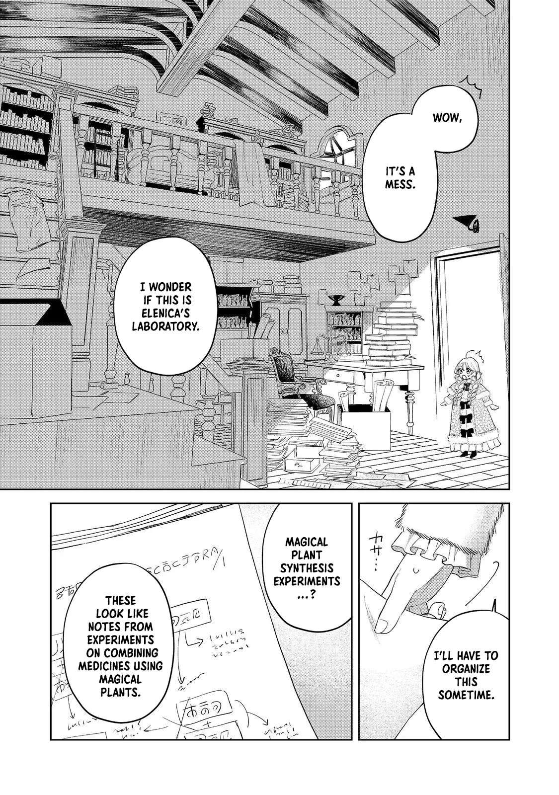 The Cursed Princess Wants to Study Magical Plants Chapter 2 - page 24