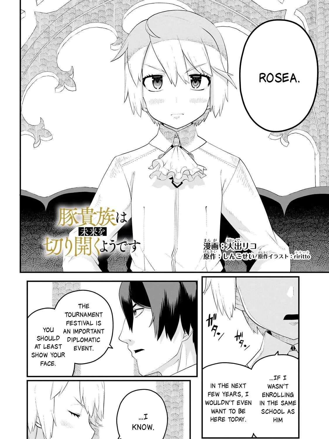 Buta Kizoku wa Mirai wo Kiri Hiraku you desu Chapter 19 - page 3