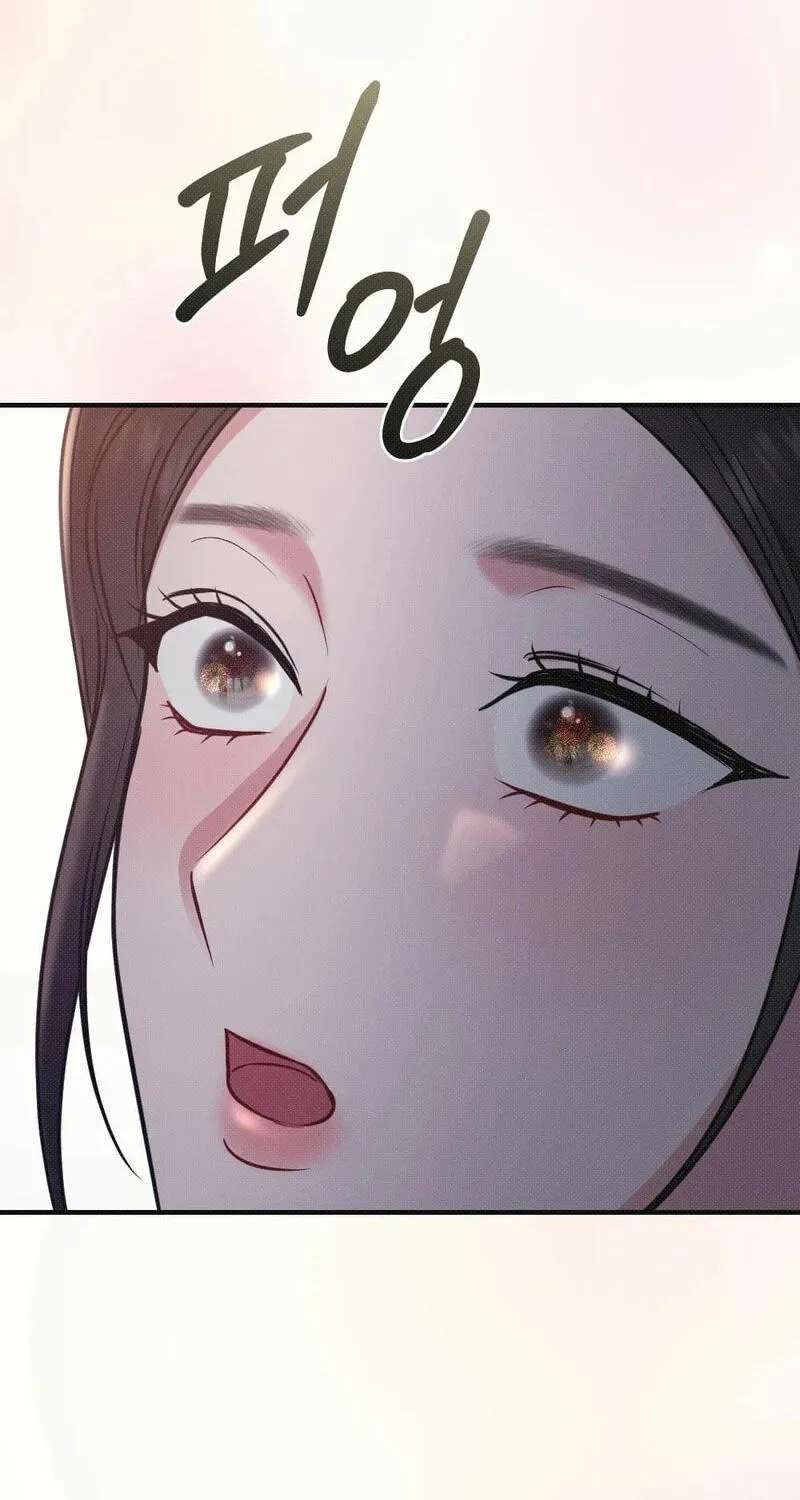 If You Dare to Provoke Me Chapter 38 - page 82