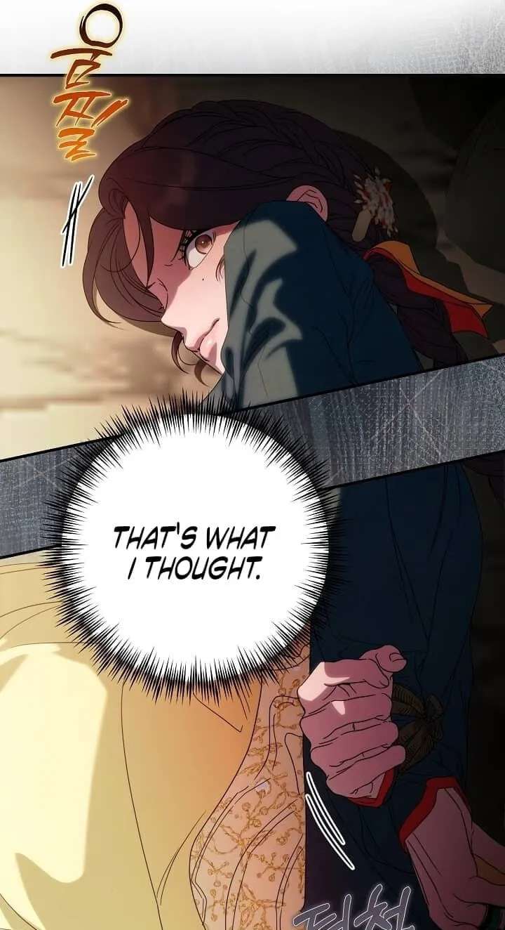 I Want To Eat You Chapter 85 - page 80