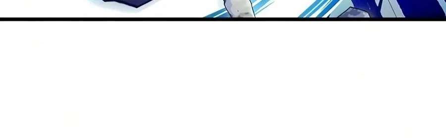 Villain to Kill Chapter 254 - page 134