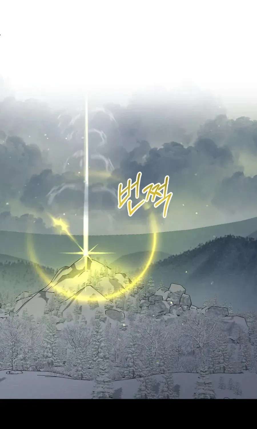 The Princess Stans in Secret Chapter 81 - page 106