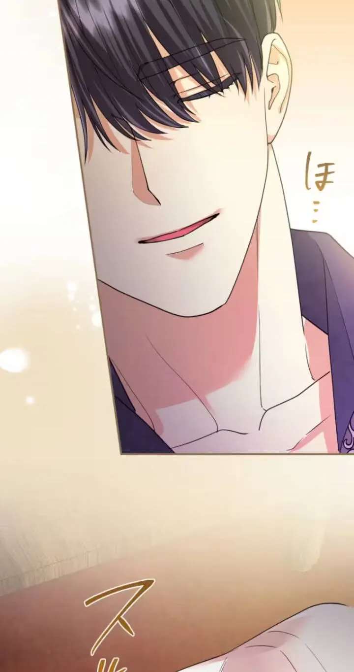Munou na Mamahaha desu ga, Kazoku no Dekiai ga Tomarimasen! Chapter 160 - page 37