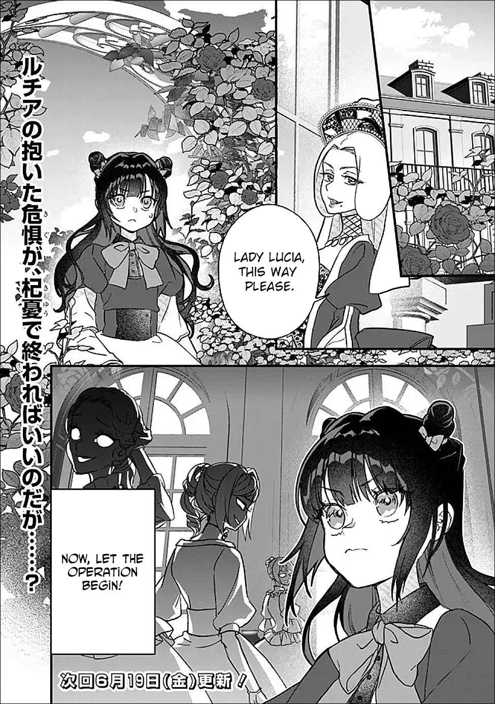 Your Highness, May I Have a Word? Chapter 10 - page 24