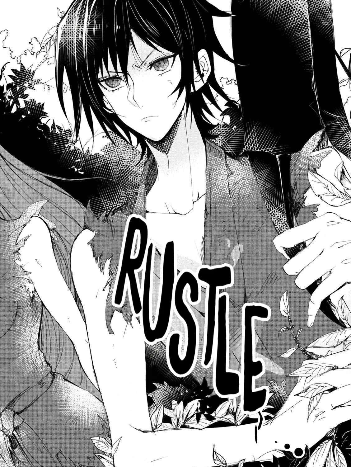 Code Black: Lelouch of the Shred Guitar Chapter 7 - page 2
