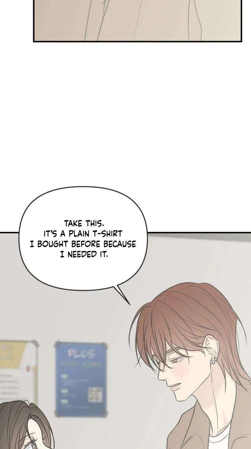 Marriage Defense Scandal Chapter 24 - page 78