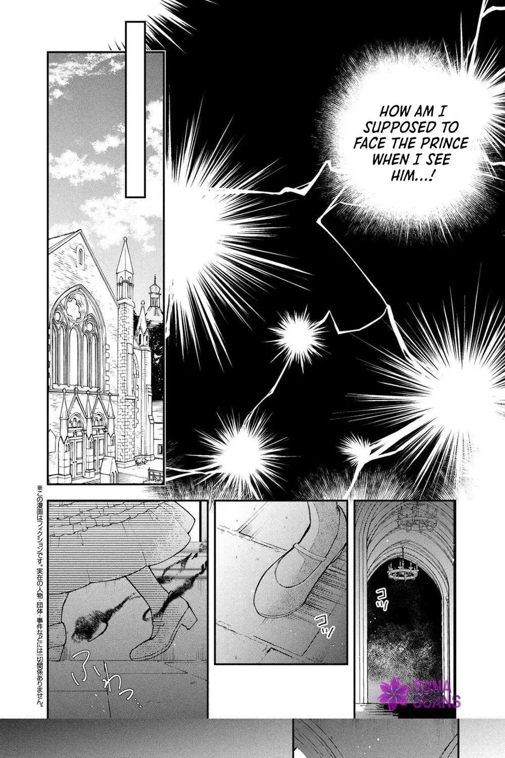 The Resigned Lady Doesn't Need Love — But My Fiancé Won't Stop Doting on Me Chapter 4 - page 4