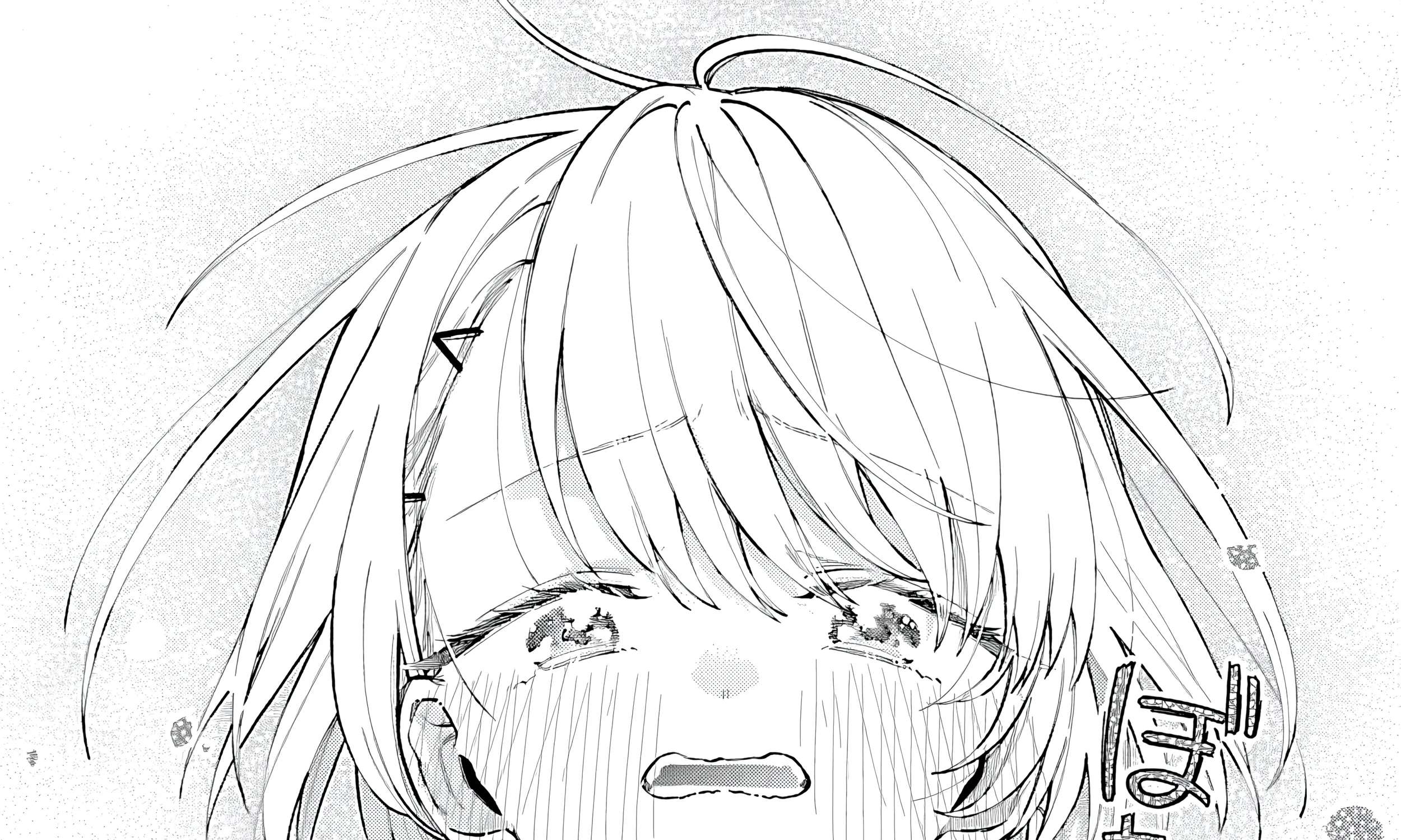 Ogamida-san Wants To See Your Blushing Face Chapter 1 - page 61