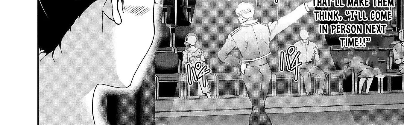 Kenrantaru Grande ScÃ¨ne Chapter 137 - page 16