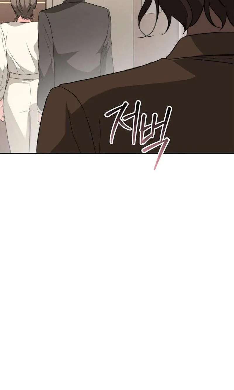 Dangerous Newlyweds Chapter 44 - page 23