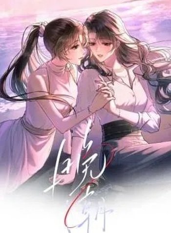 Wan Chao