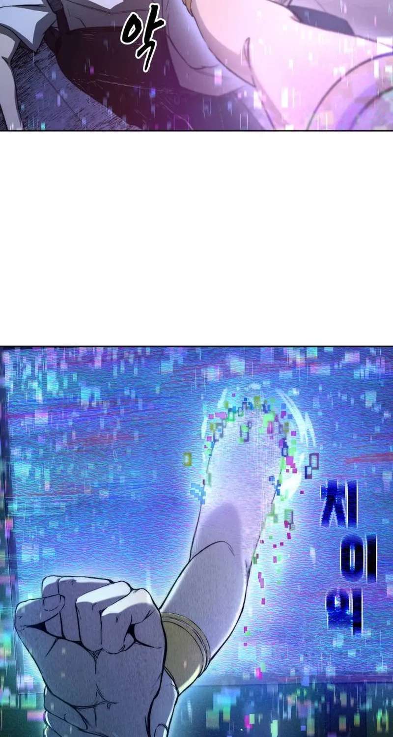 Hell Login Chapter 1 - page 131
