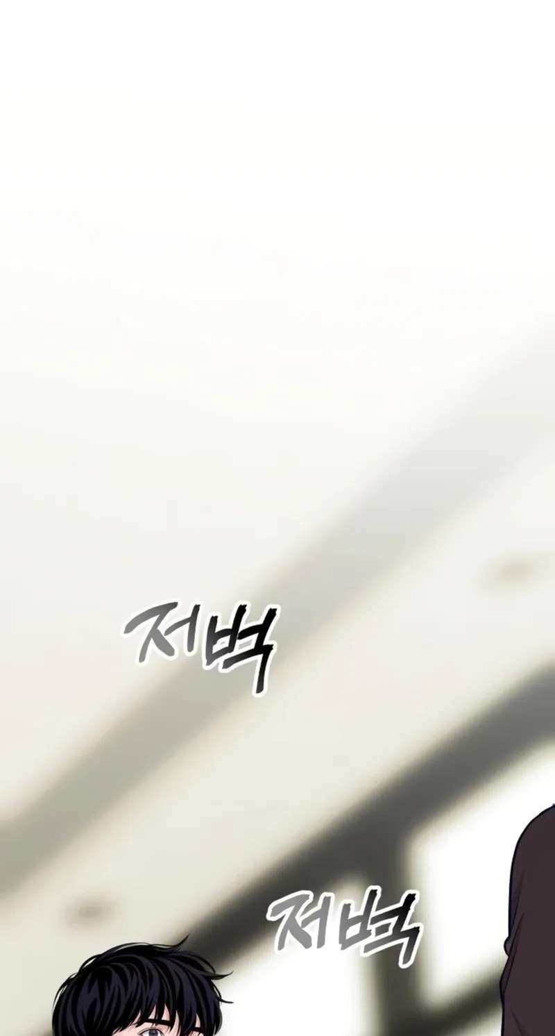 The Ordinary Lawyer's Subspace Chapter 42 - page 36