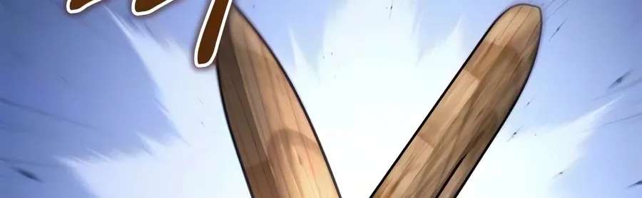 The Frontier Count's 10th-Class Outcast Chapter 26 - page 152