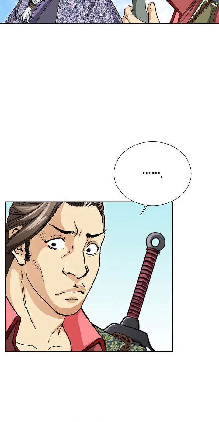 Absolute Ultimate Martial Lord Chapter 51 - page 79