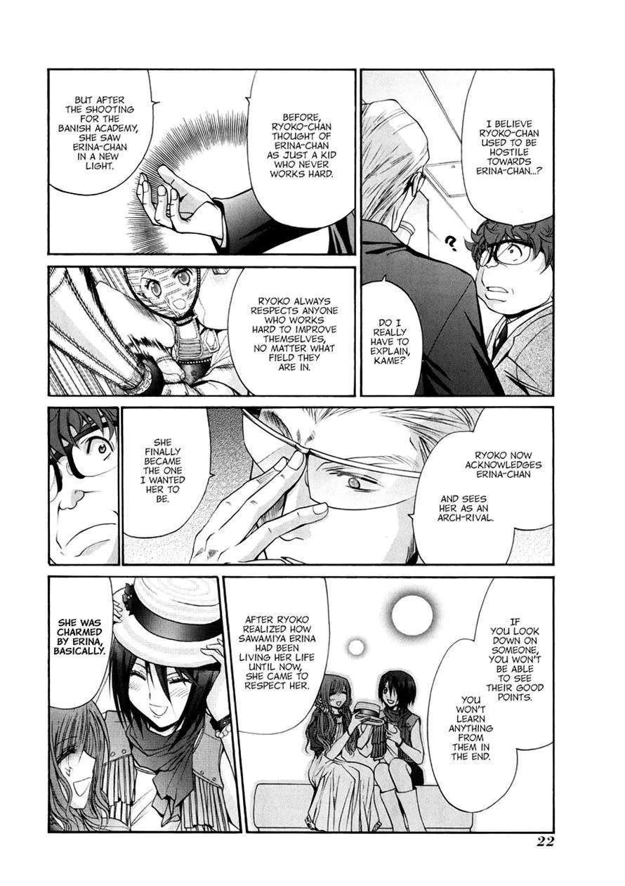 Bamboo Blade Chapter 109 - page 24
