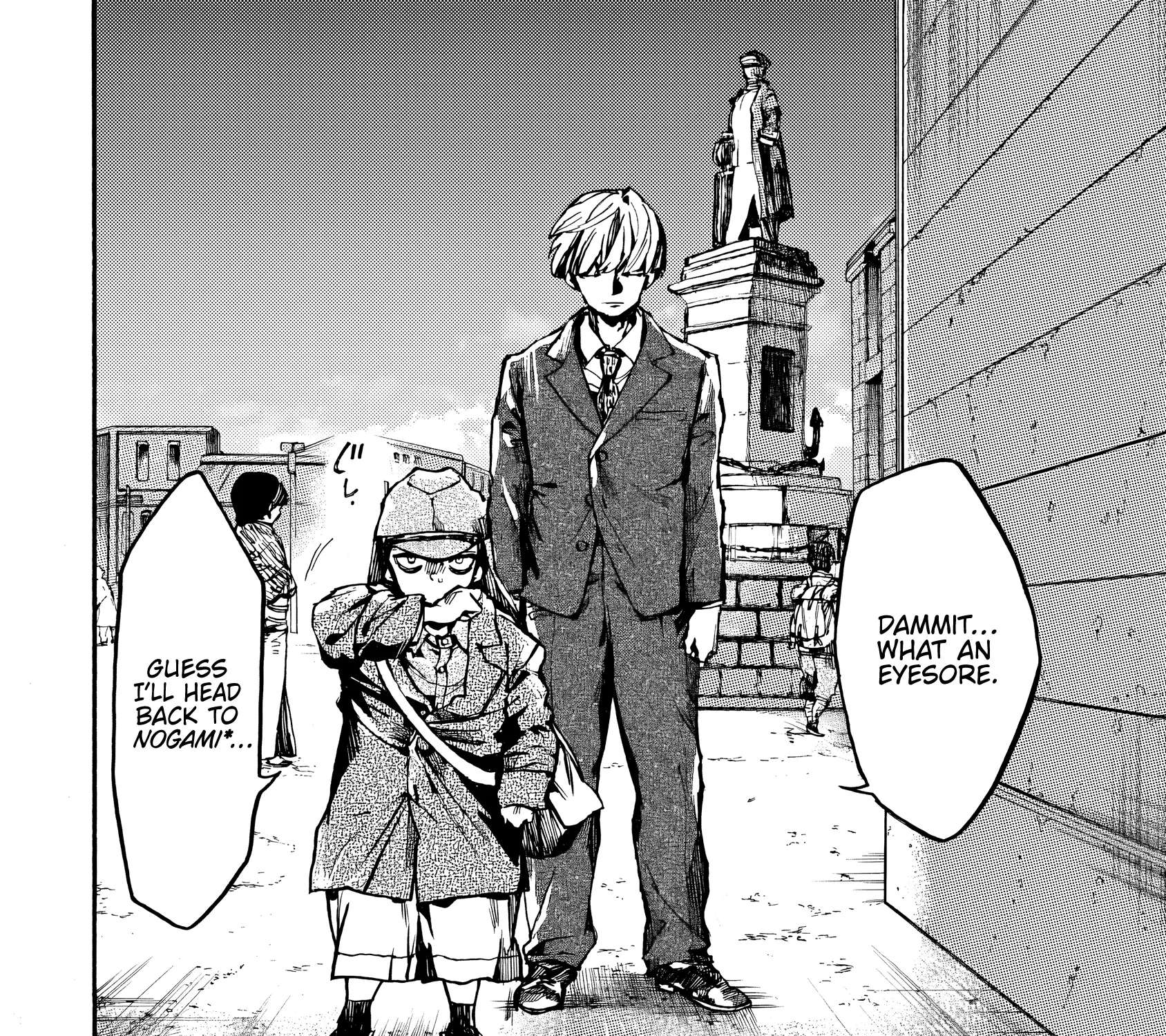 Musubaru Yakeato Chapter 8 - page 31