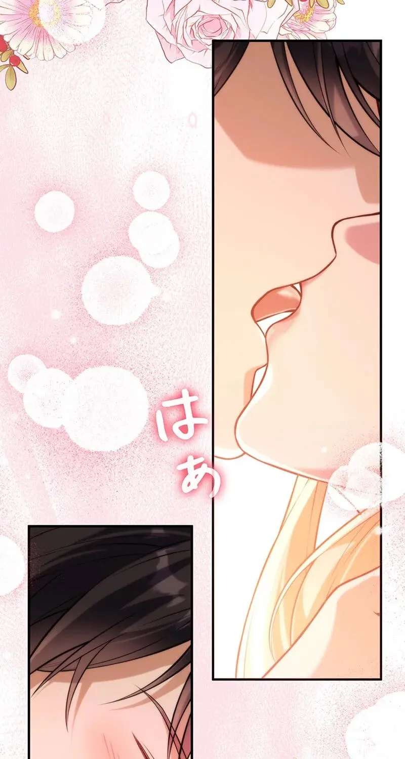 Osanai Jibun o Sodateru Koto ni Narimashita Chapter 27 - page 28