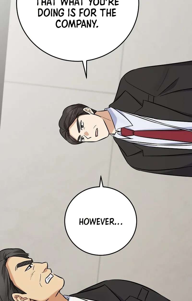 The Overly Competent Junior Employee Chapter 26 - page 86