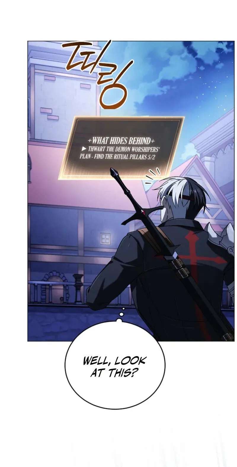 Is It a Problem if the Protagonist Is a Persona-Obsessed Character? Chapter 32 - page 28