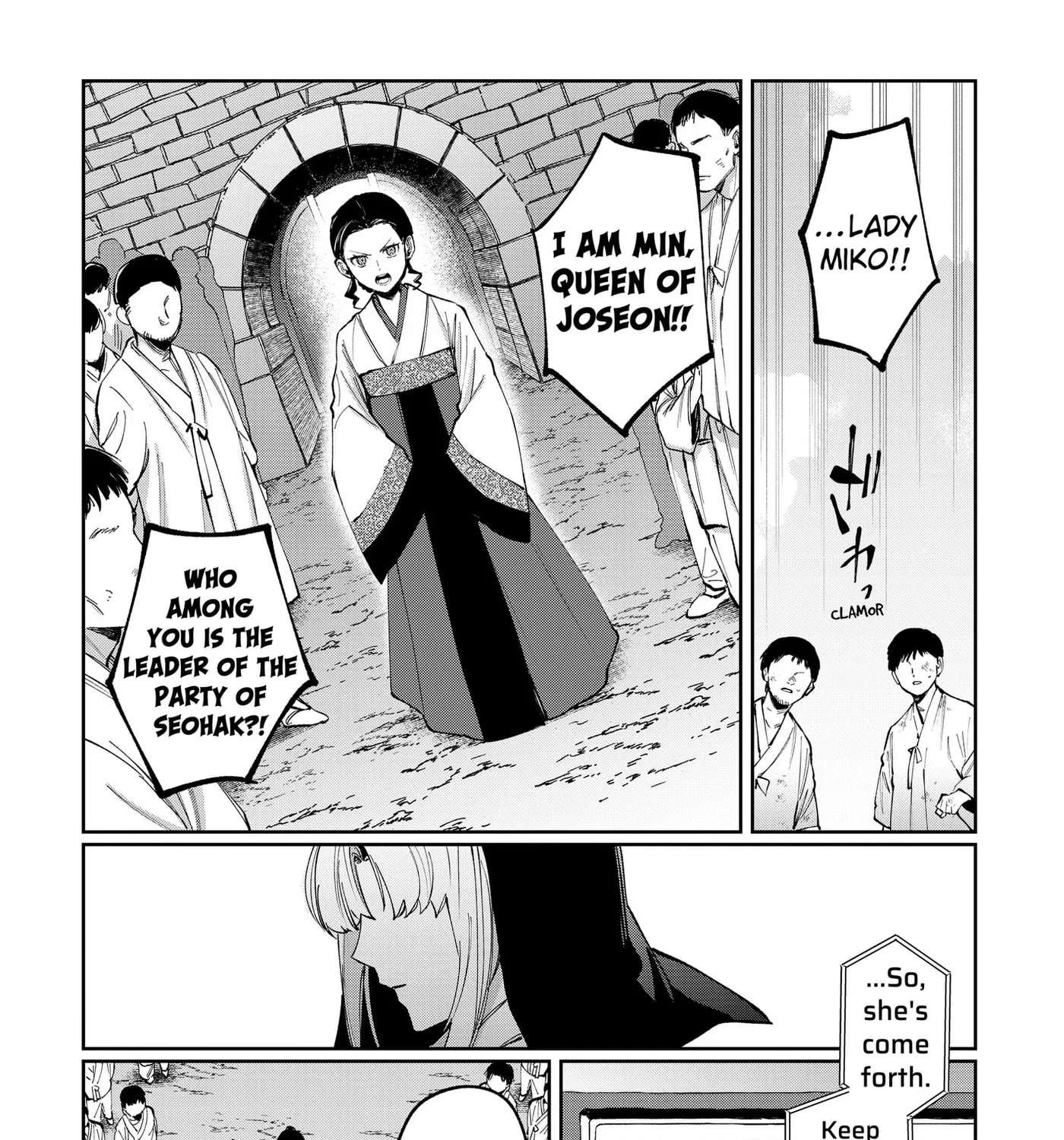 World Wide Web MIKO! Chapter 16 - page 31