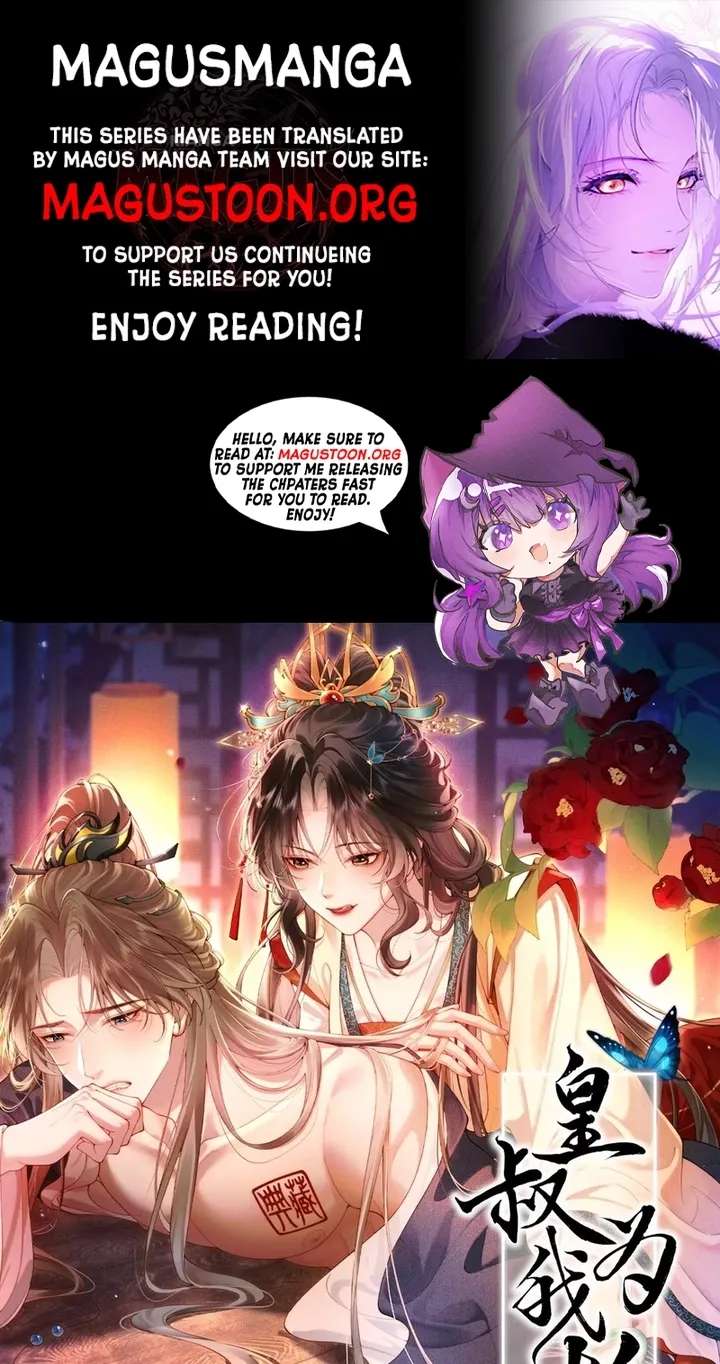 The Emperor's Uncle Bows for Me Chapter 6 - page 1