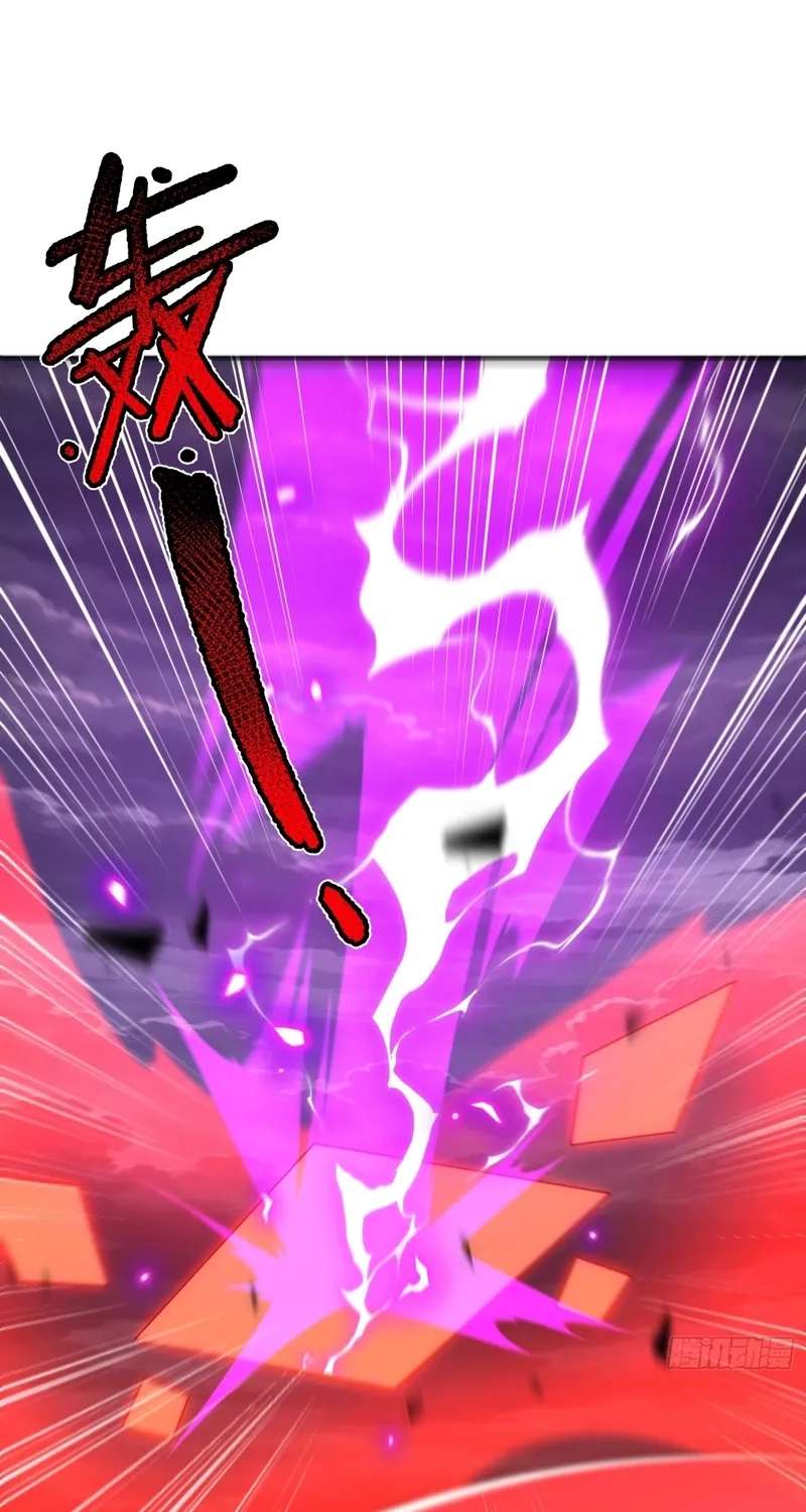 Beast Taming Evolution Chapter 78 - page 24