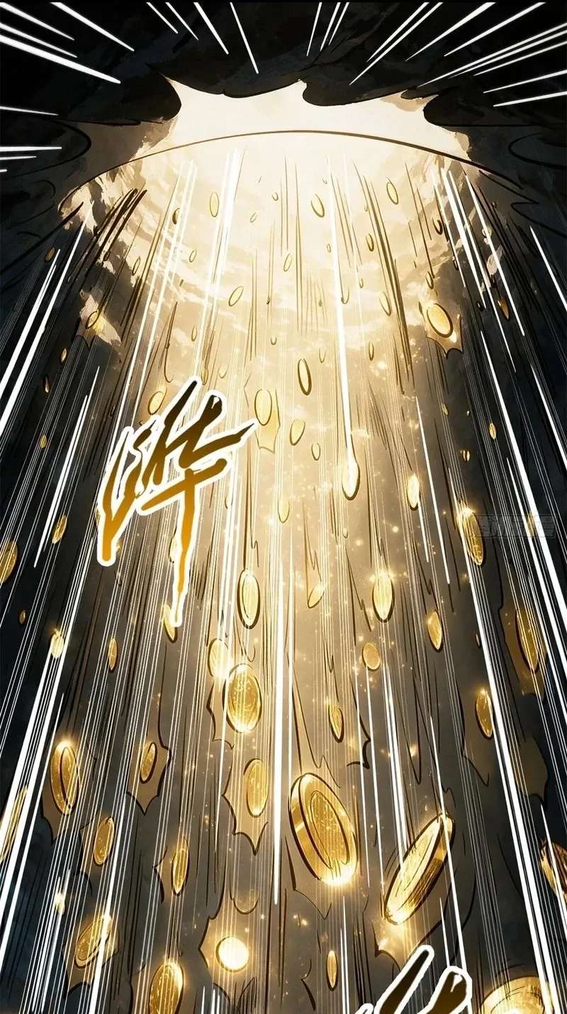 Super Gene Chapter 482 - page 35