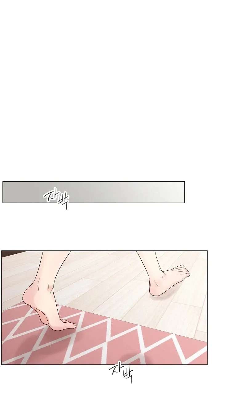 The Star That Swallowed the Universe Chapter 1 - page 46