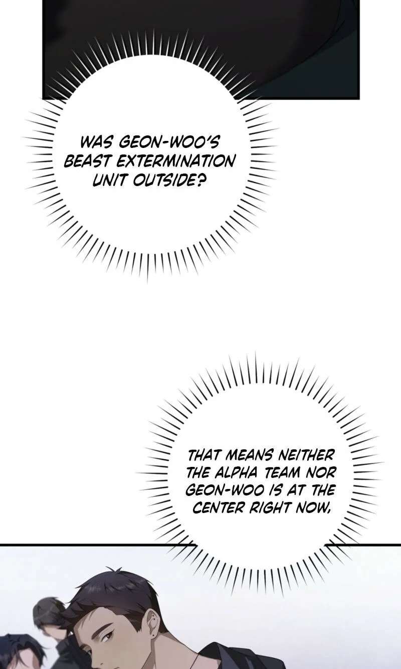 The Guide's Treasure Chapter 41 - page 7