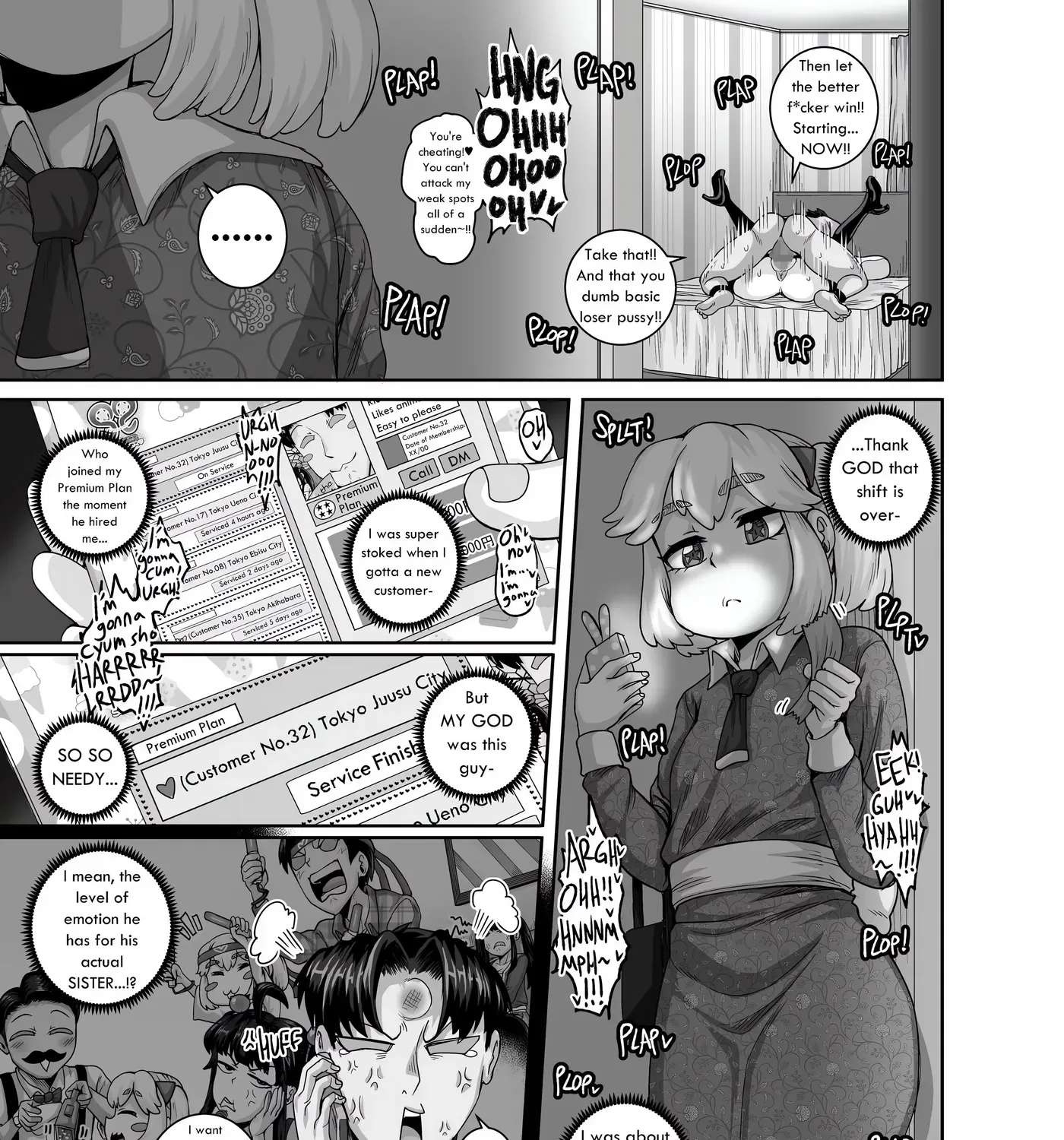 Annoying Little Sister needs to be Scolded Chapter 3 - page 69