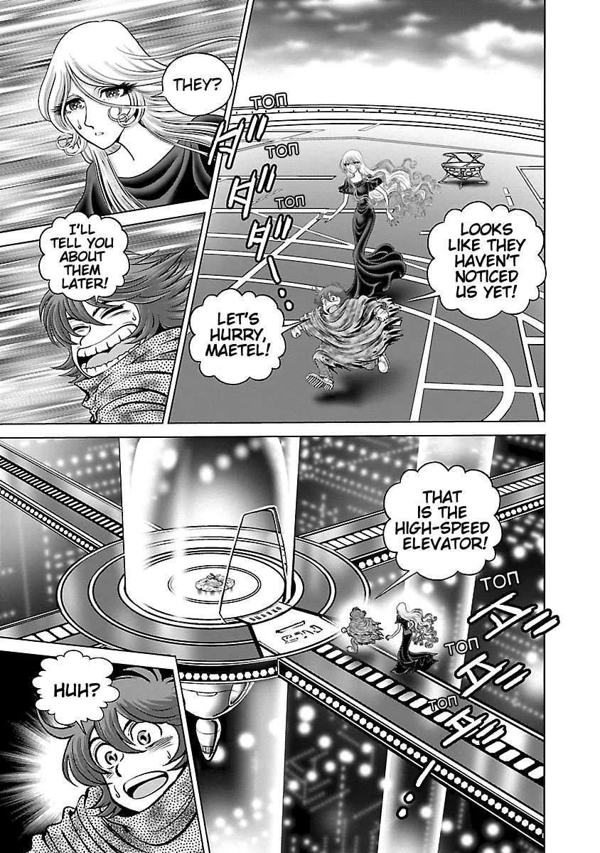 Ginga Tetsudo 999 - Another Story: Arutimeto Jani Chapter 15 - page 25