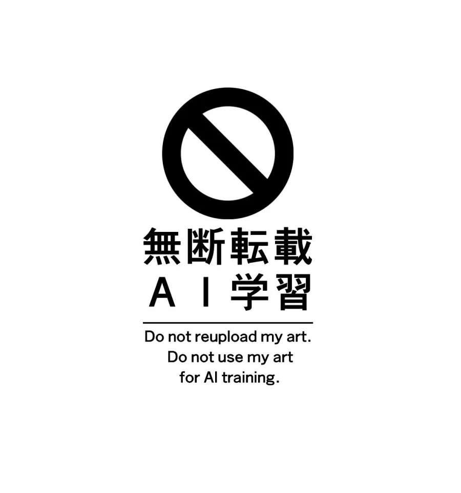 Anata e no Crescendo Chapter 216 - page 14