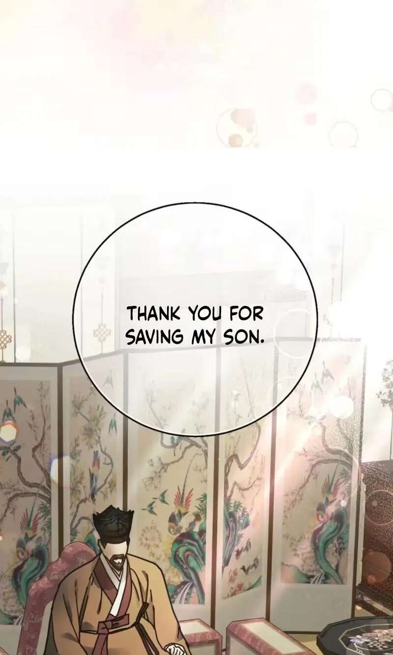 The Concubine Chapter 40 - page 18