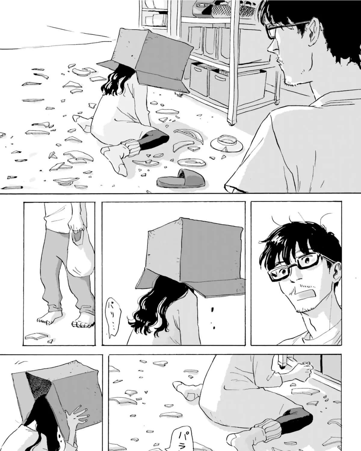 Tenrai-sama to Ningen no Heso: Hirako Waka Shoki Sakuhinshū Chapter 5 - page 41