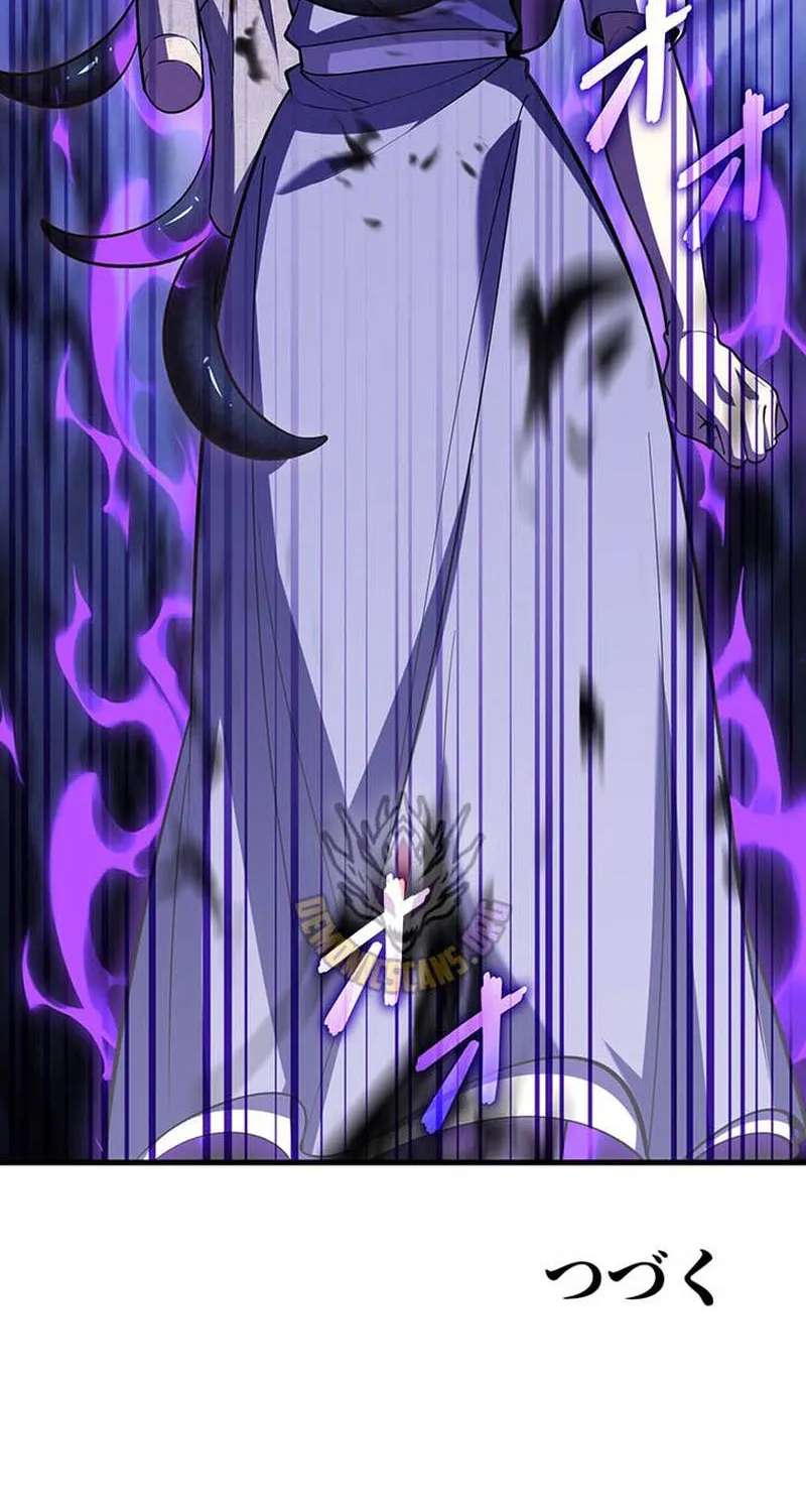 Return of the Adopted Child in a World of Bloodline Supremacy Chapter 51 - page 68
