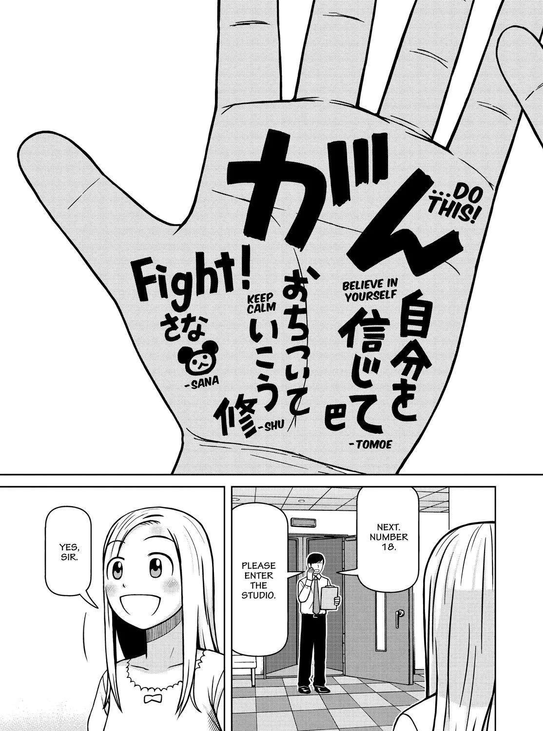 Shirogane no Nina Chapter 135 - page 17