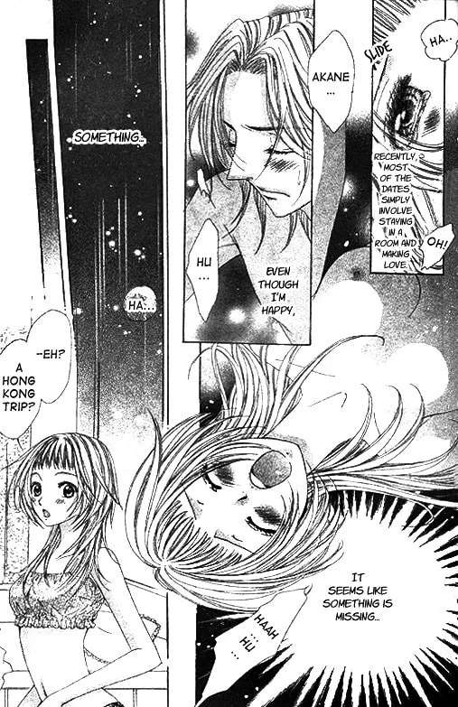 Ai Yuugi Chapter 1 - page 7