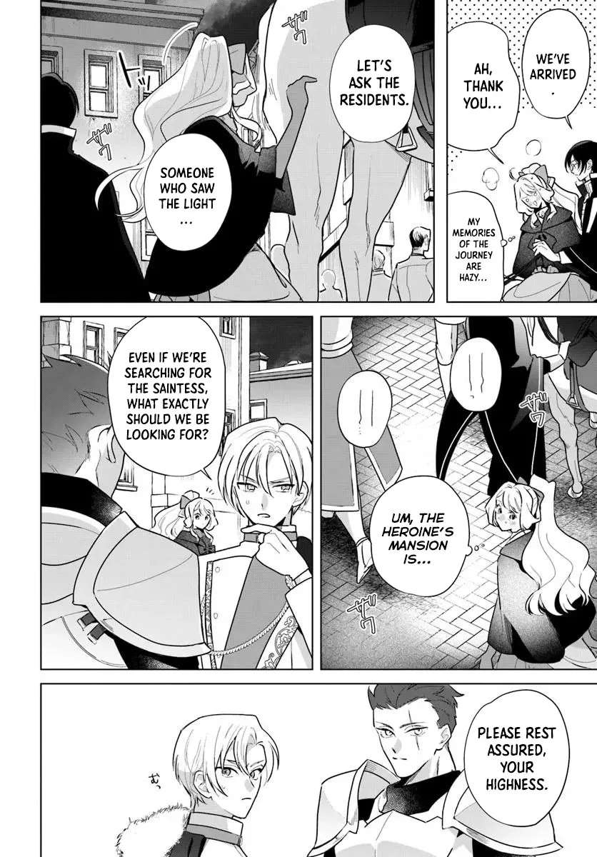 Please Fall in Love with Me! The Villainess’s Second Loop Chapter 3 - page 8