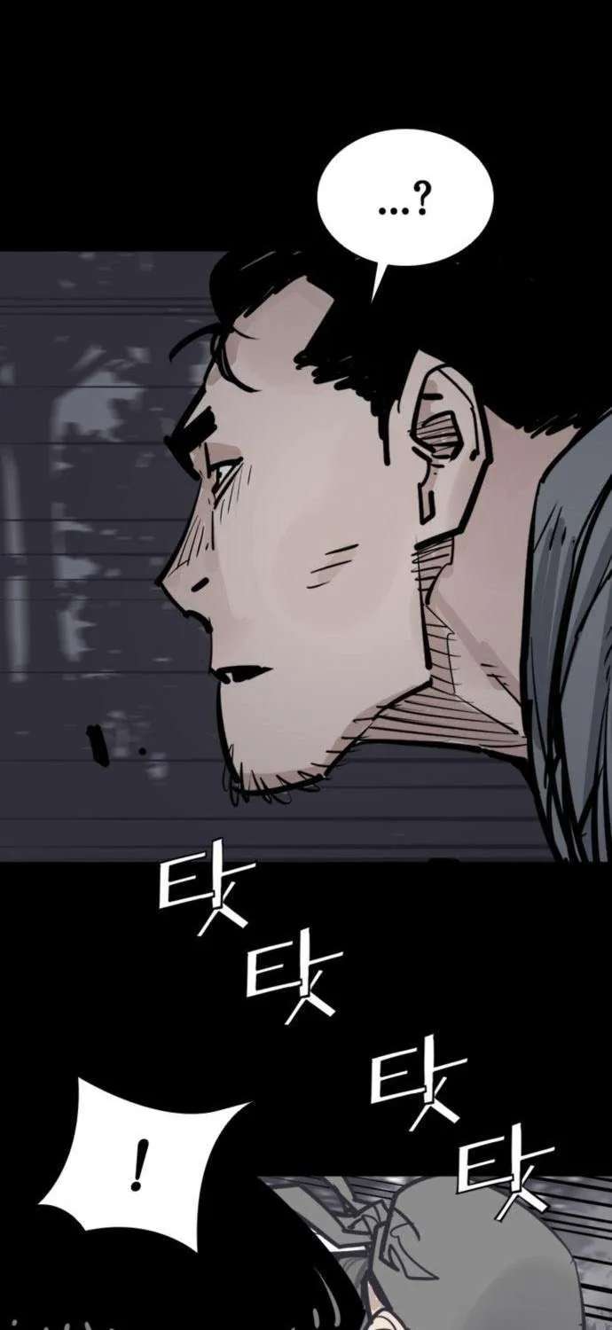 Death God Chapter 152 - page 76