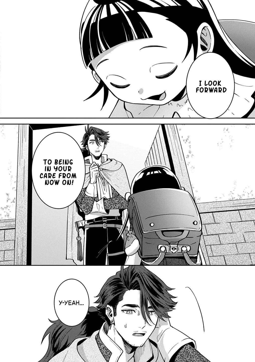Okami To Randoseru ～ Kyu Saishuka To Tensei Musume No Danjon Gohan ～ Chapter 8.1 - page 6