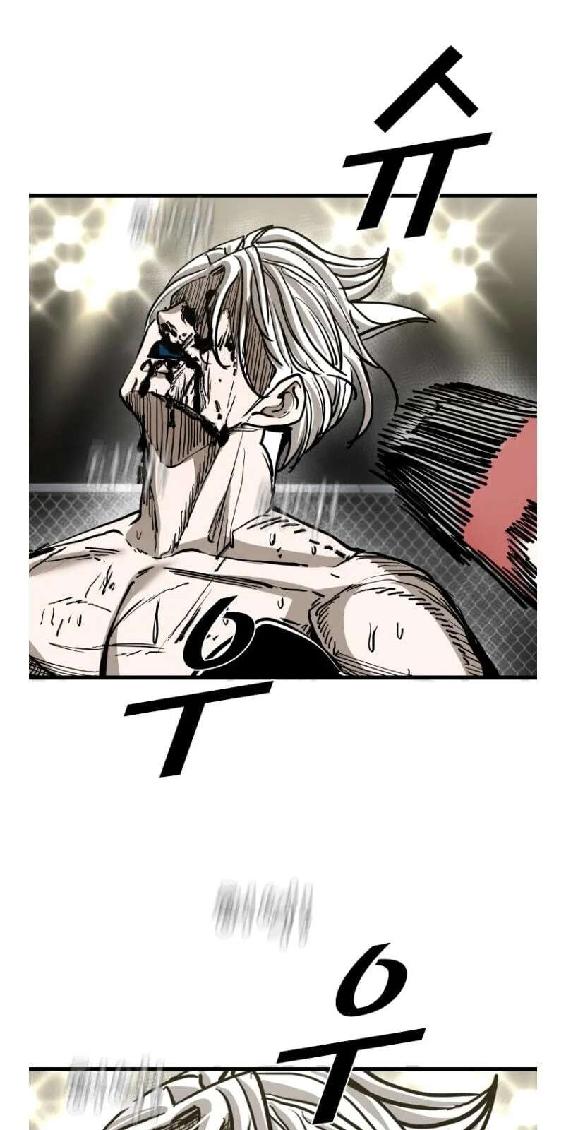 Shark Chapter 364 - page 44