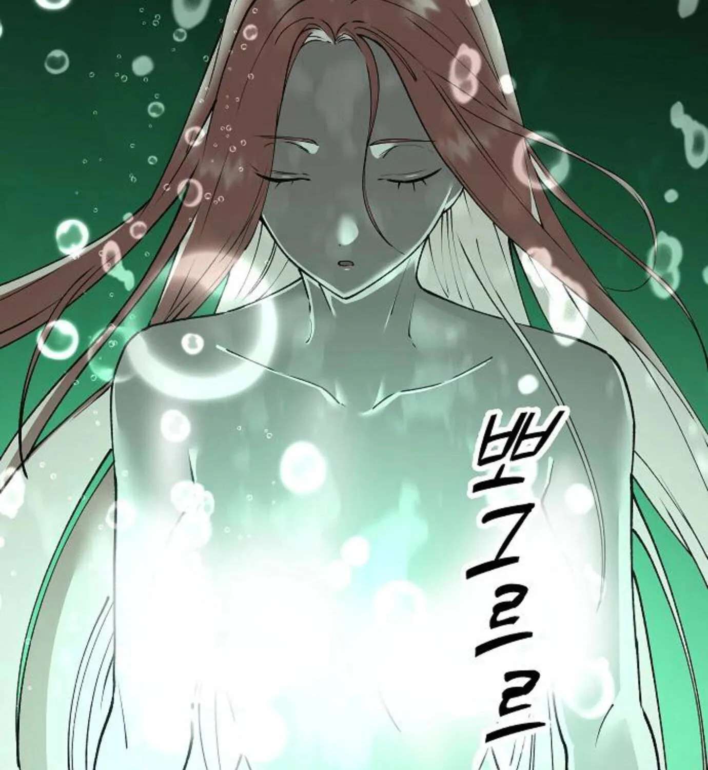 Space Cheon-ma 3077 Chapter 103 - page 190