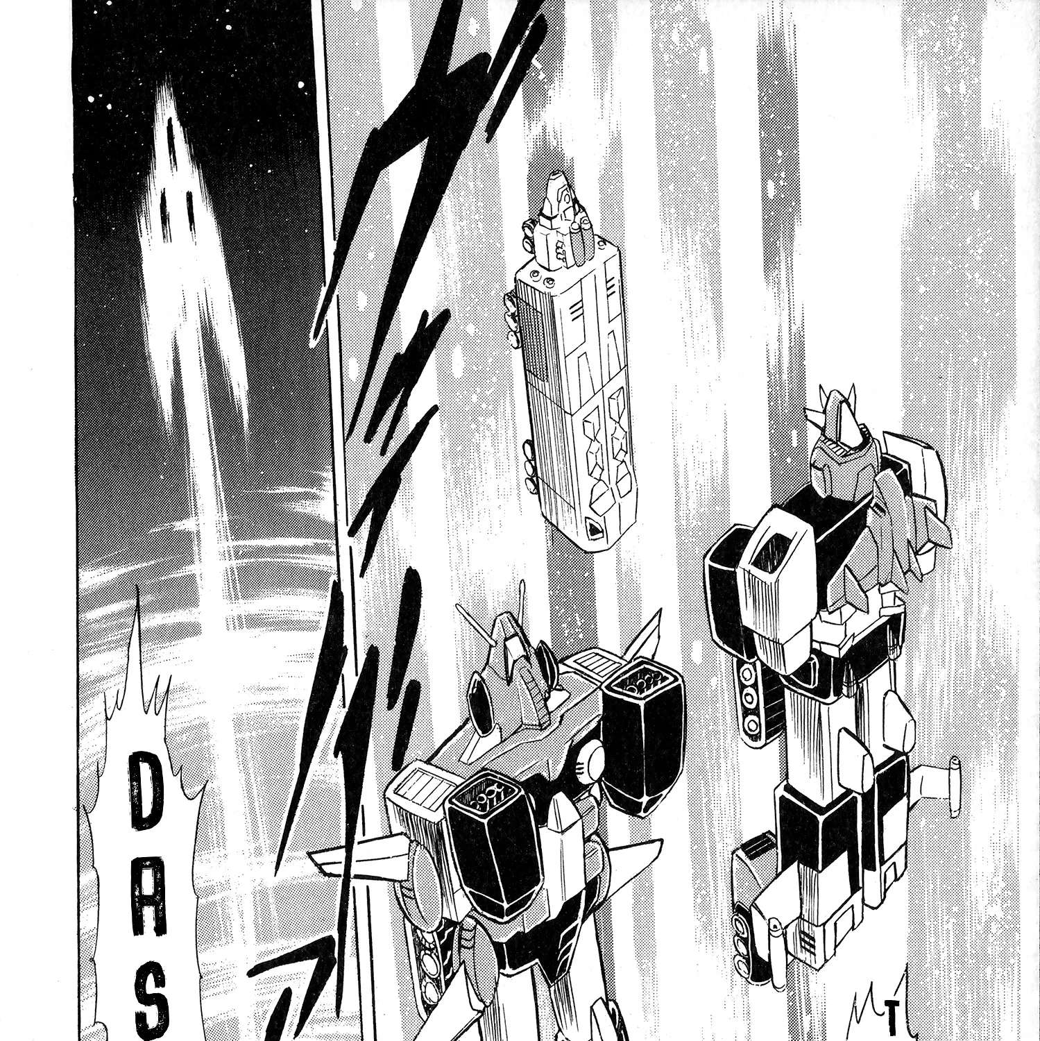 Super Electromagnetic Wars Victory Five Chapter 1 - page 37