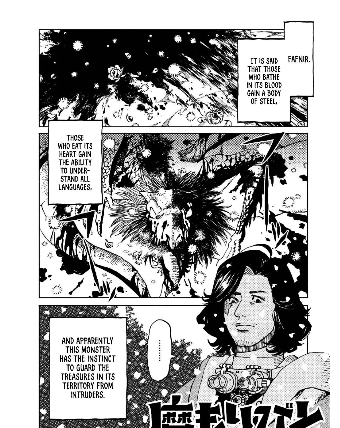 The Guardian of the Devils Chapter 6 - page 1